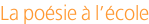 La poésie à l'école